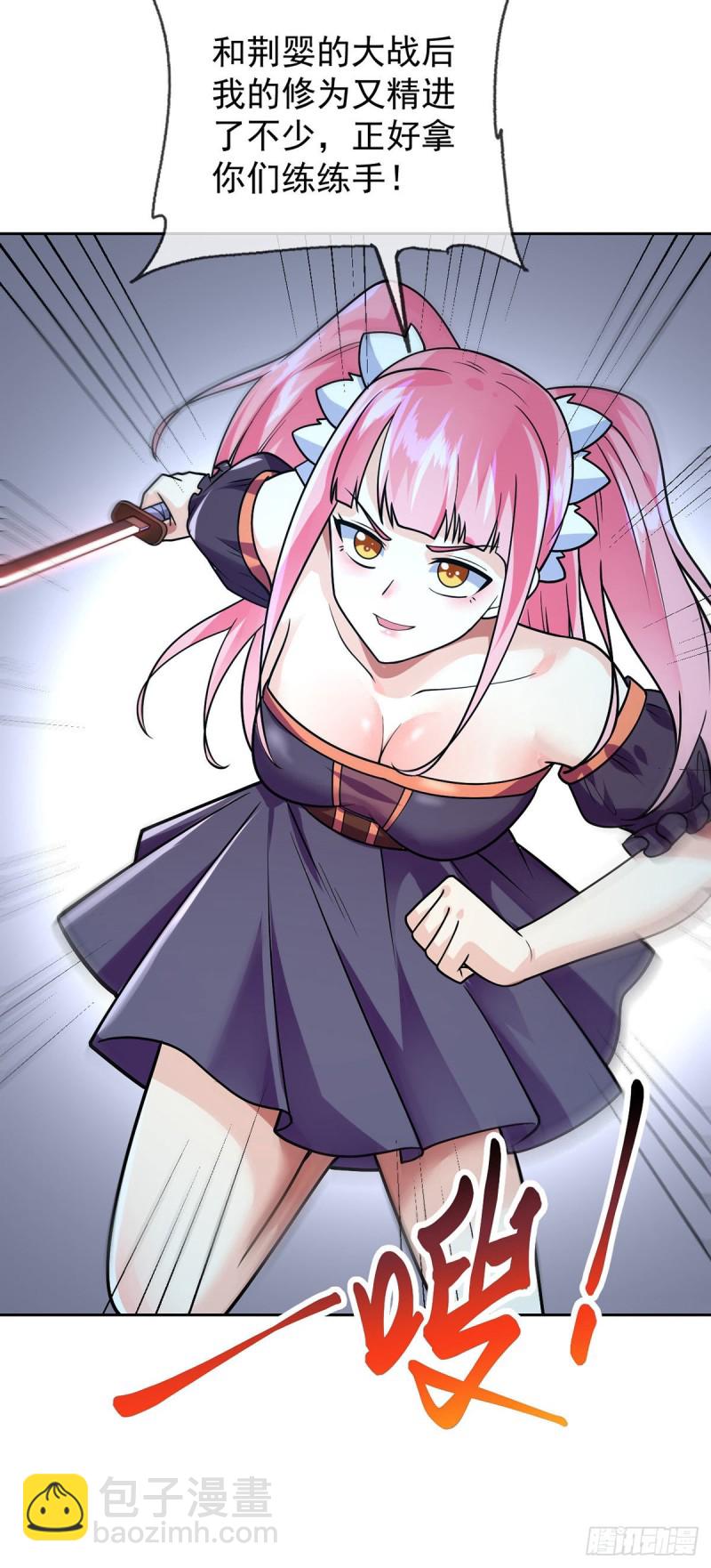 第55话 神隐门-第56话