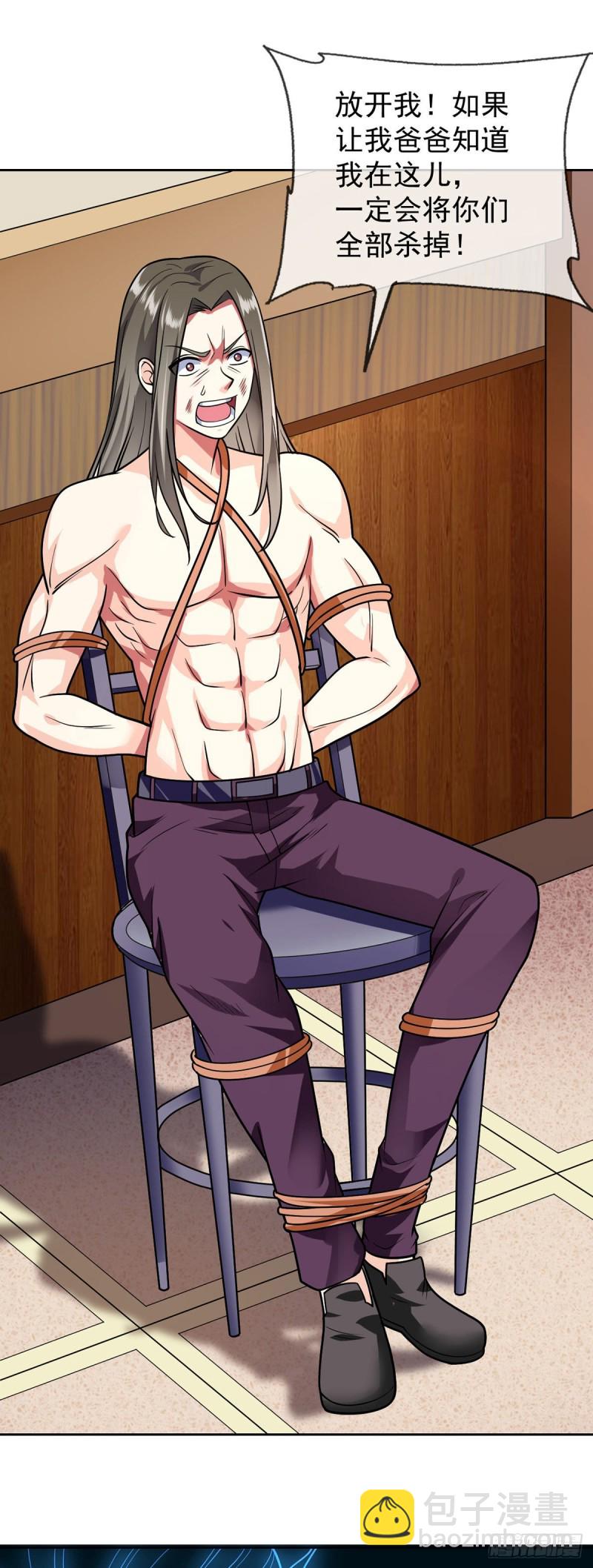 第55话 神隐门-第56话