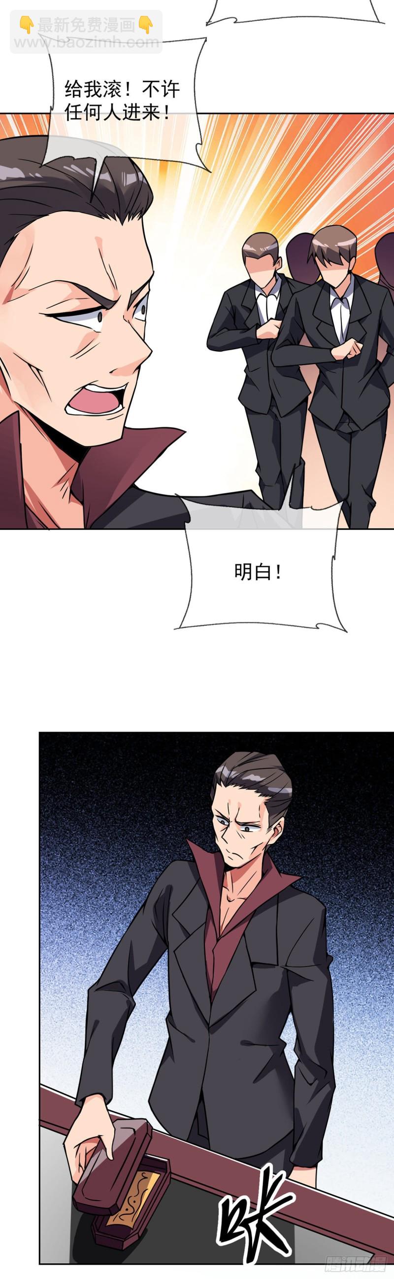 第57话 神隐门来袭-第58话