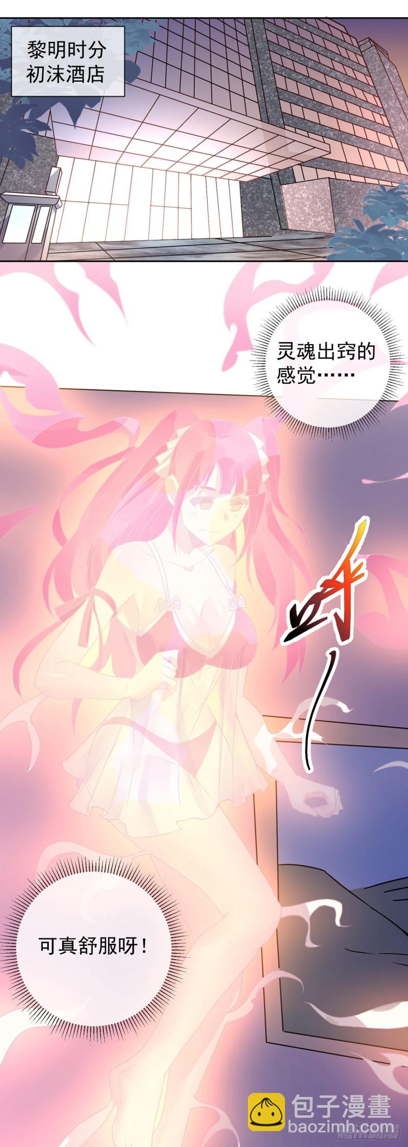 第57话 神隐门来袭-第58话