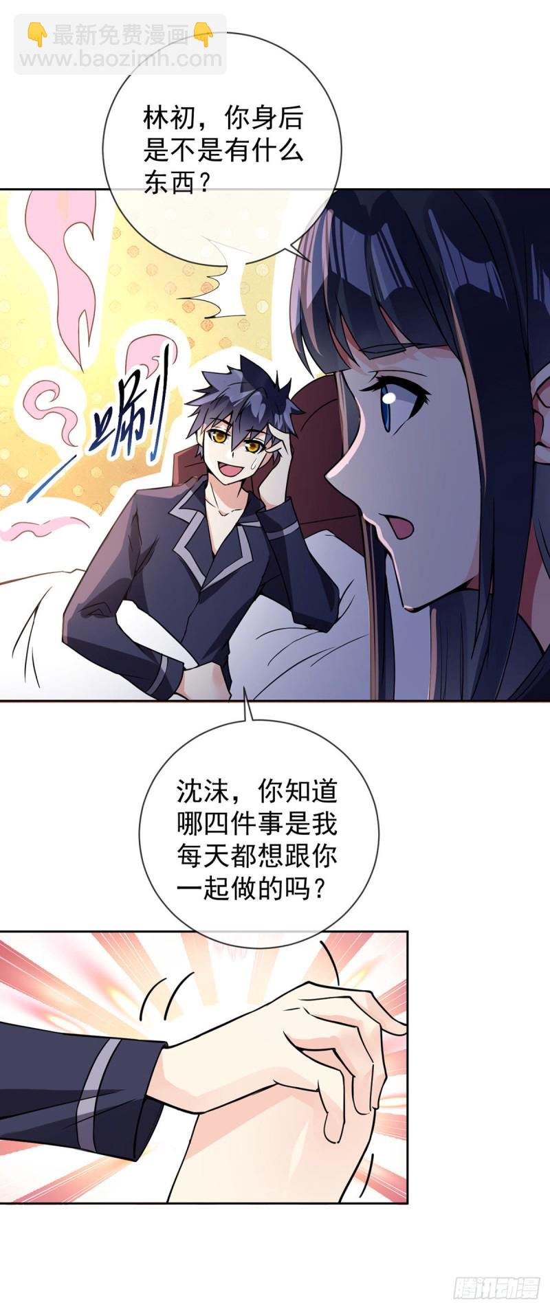 第57话 神隐门来袭-第58话