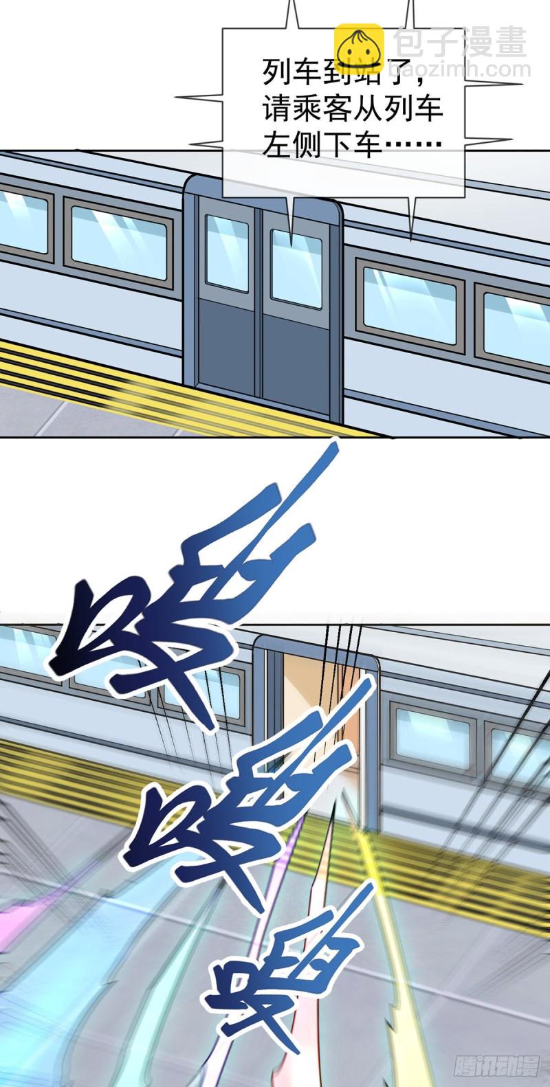 第59话 追捕魏先生-第60话