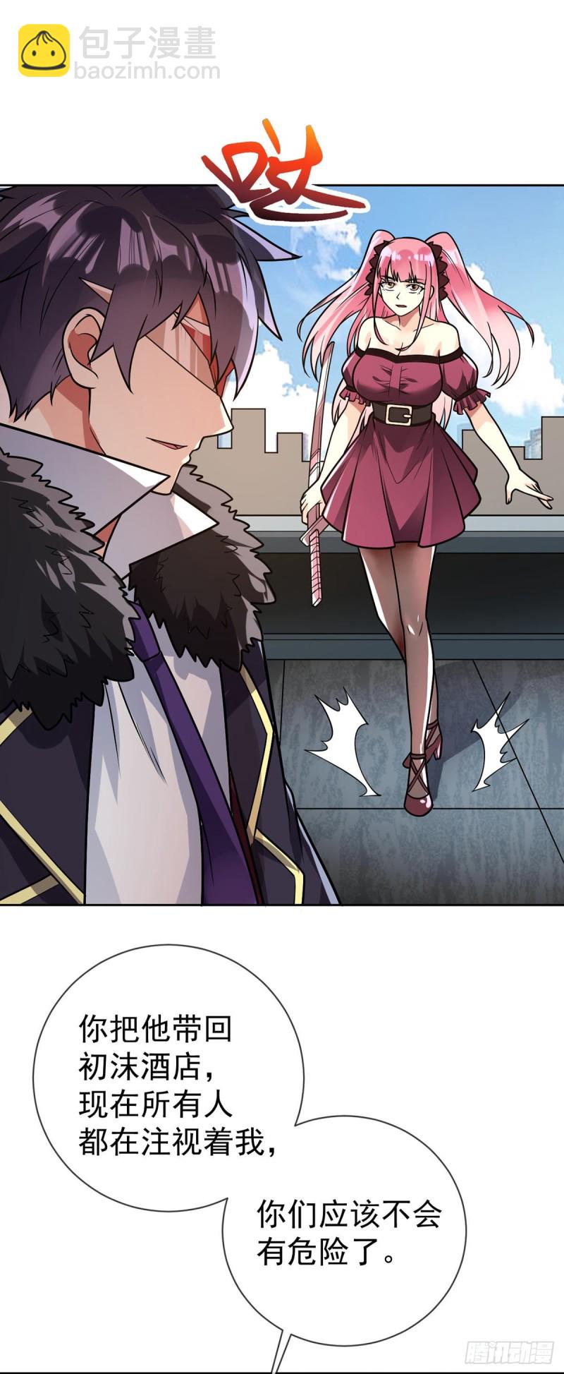 第59话 追捕魏先生-第60话