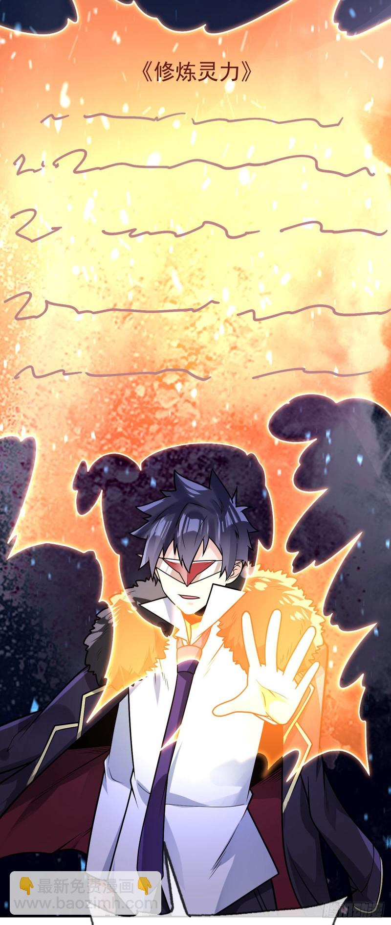 第59话 追捕魏先生-第60话