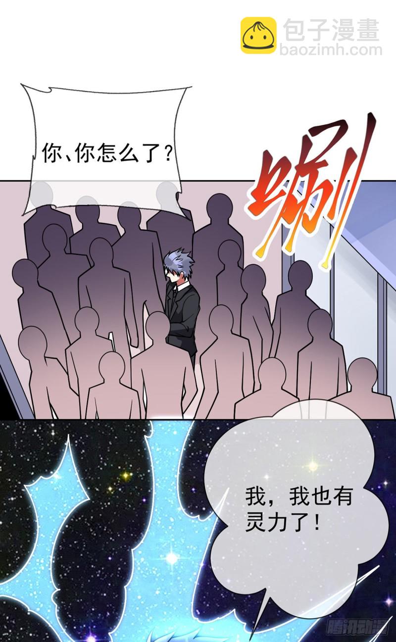 第59话 追捕魏先生-第60话