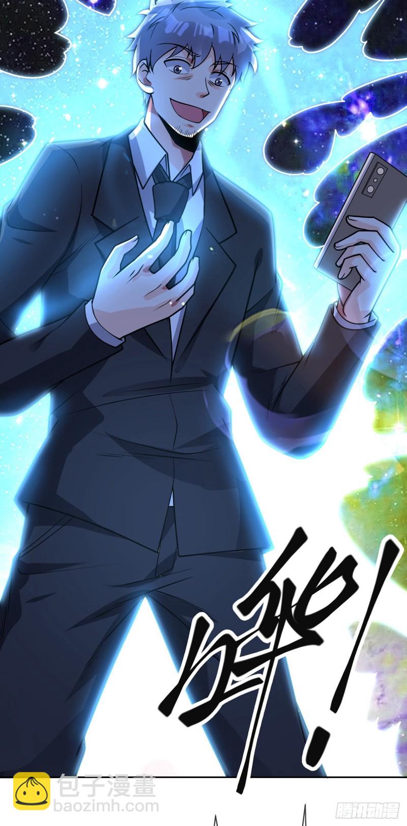 第59话 追捕魏先生-第60话