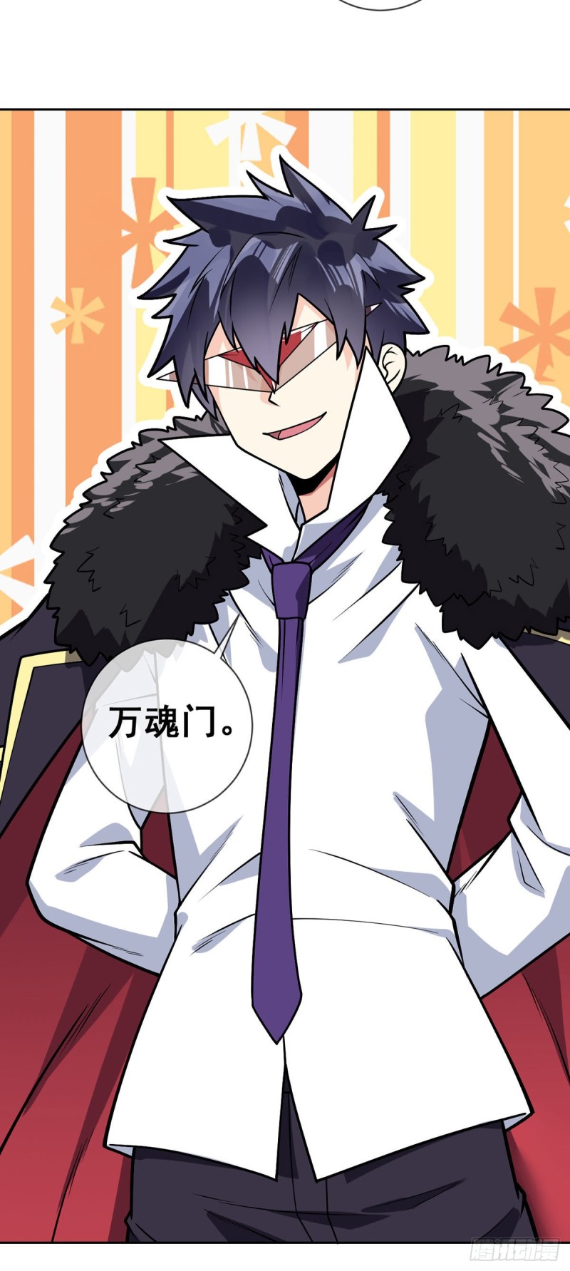 第62话 万魂门-第64话