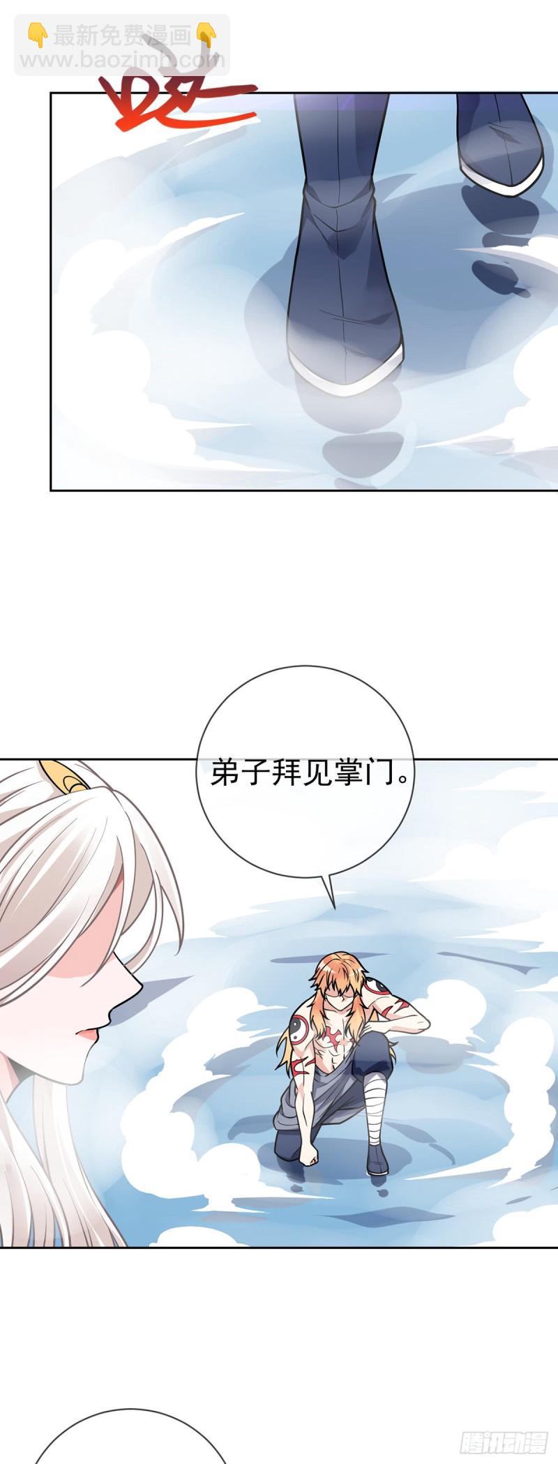 第62话 万魂门-第64话