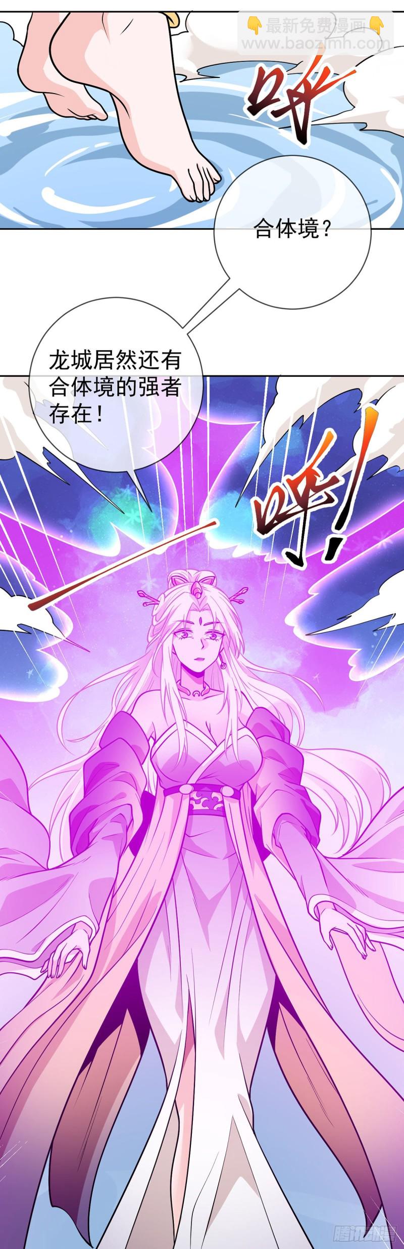 第62话 万魂门-第64话