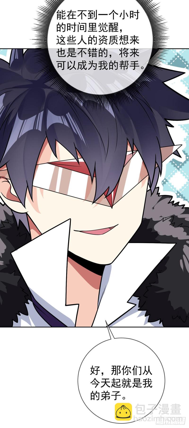 第62话 万魂门-第64话