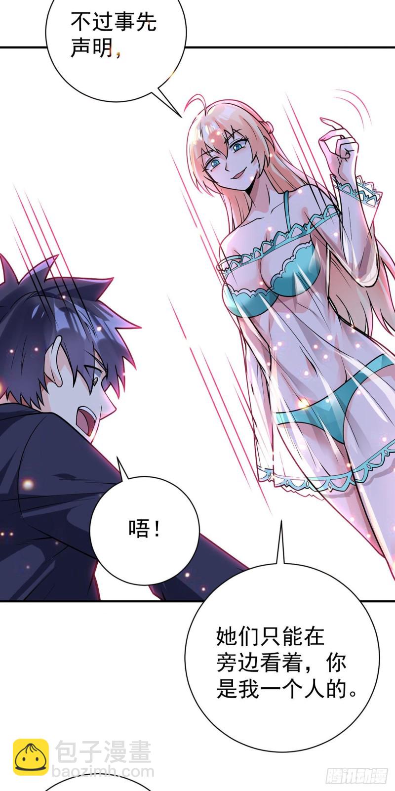 第64话 我学习我快乐！-第66话