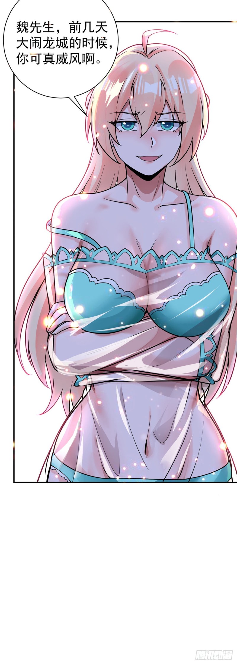 第64话 我学习我快乐！-第66话