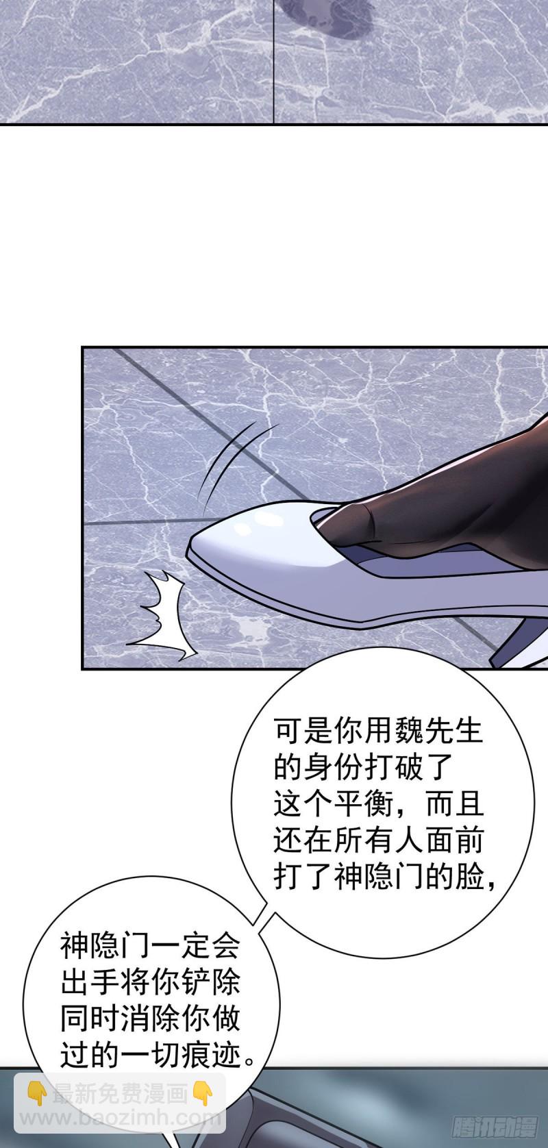 第64话 我学习我快乐！-第66话