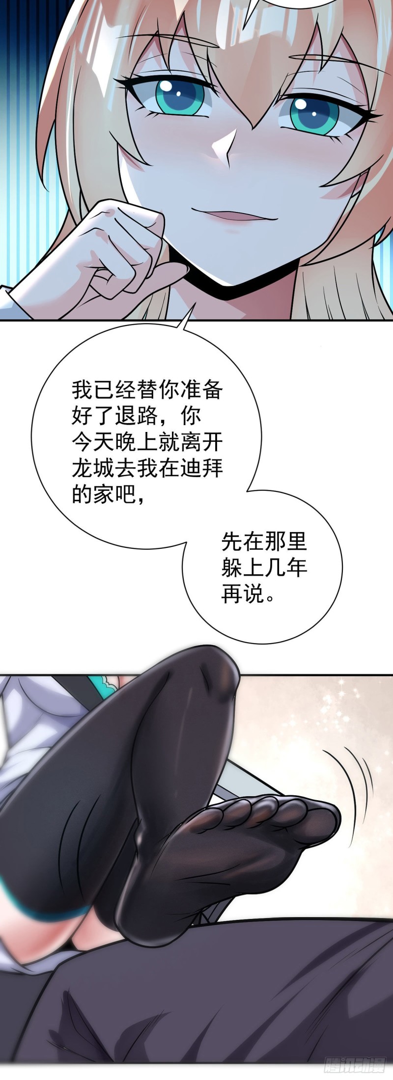 第64话 我学习我快乐！-第66话