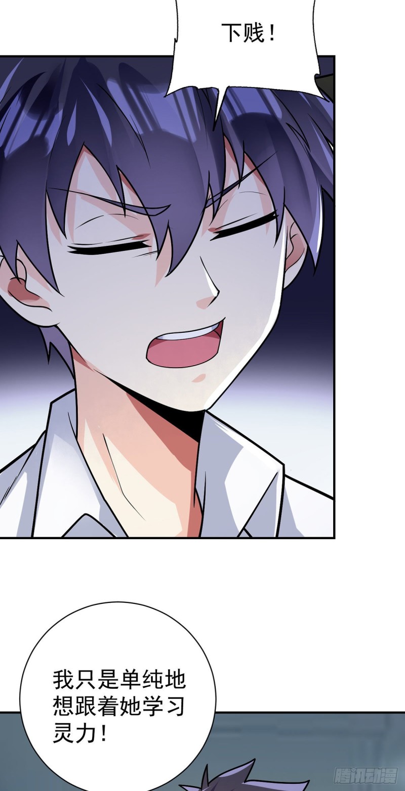 第64话 我学习我快乐！-第66话