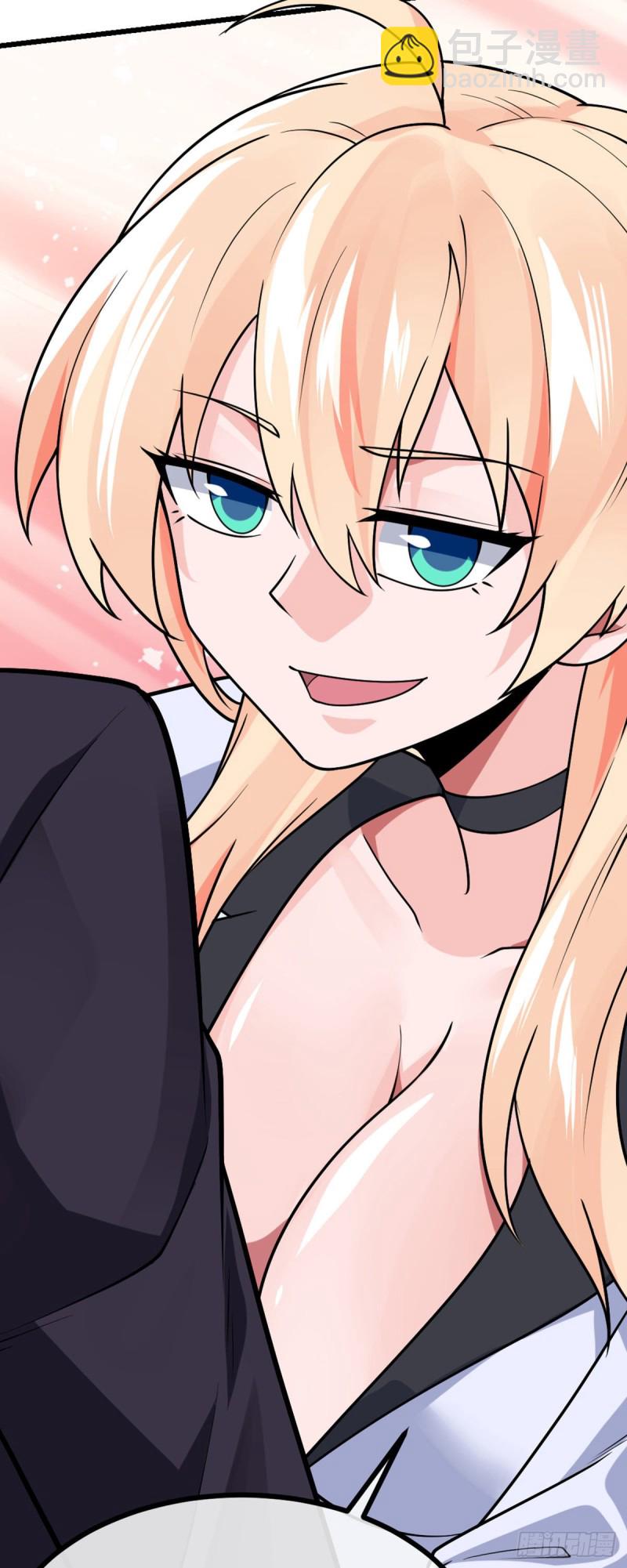 第66话 打不过就收做后宫-第68话