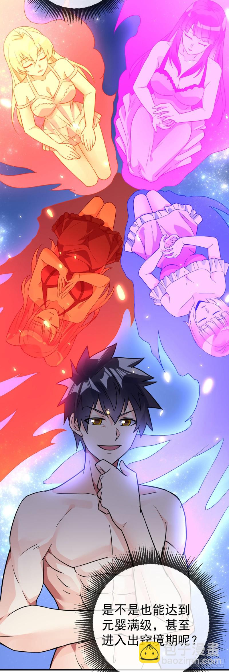 第68话 已婚男人不好当-第70话