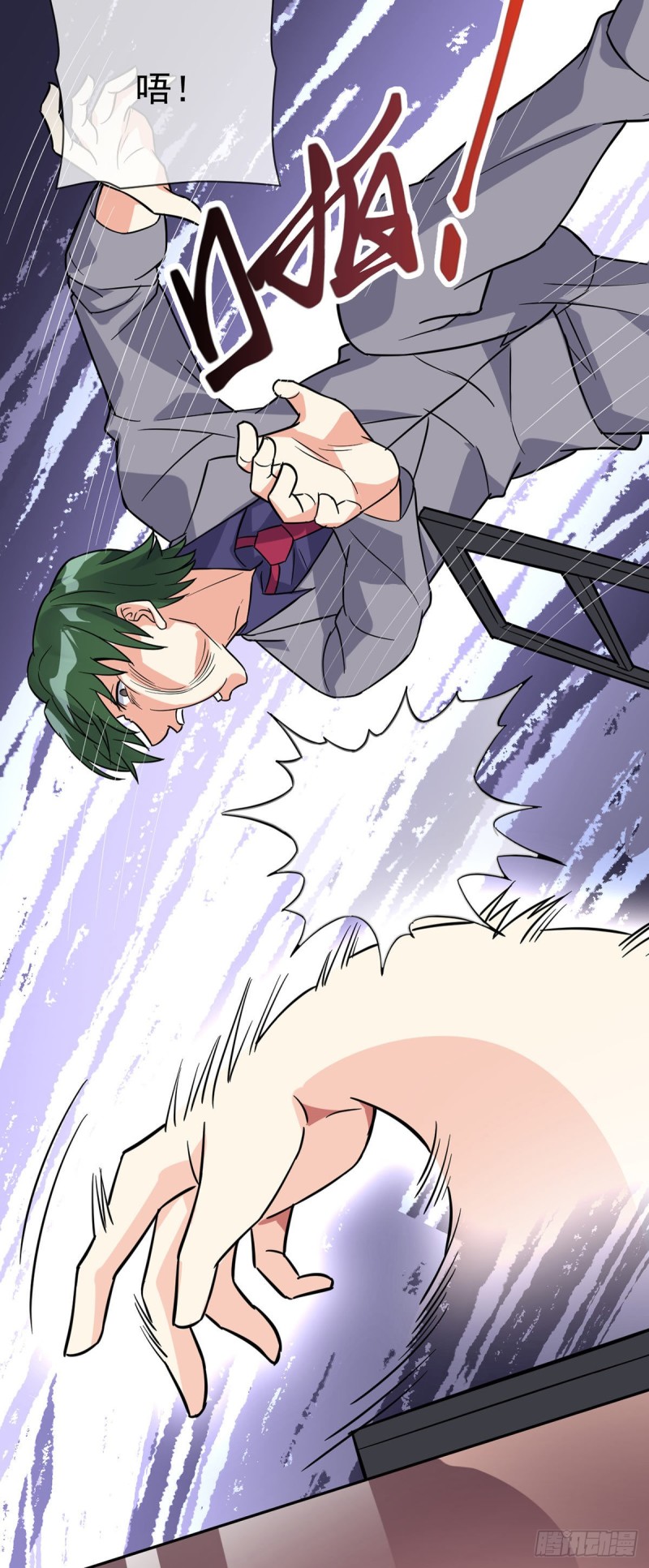 第68话 已婚男人不好当-第70话