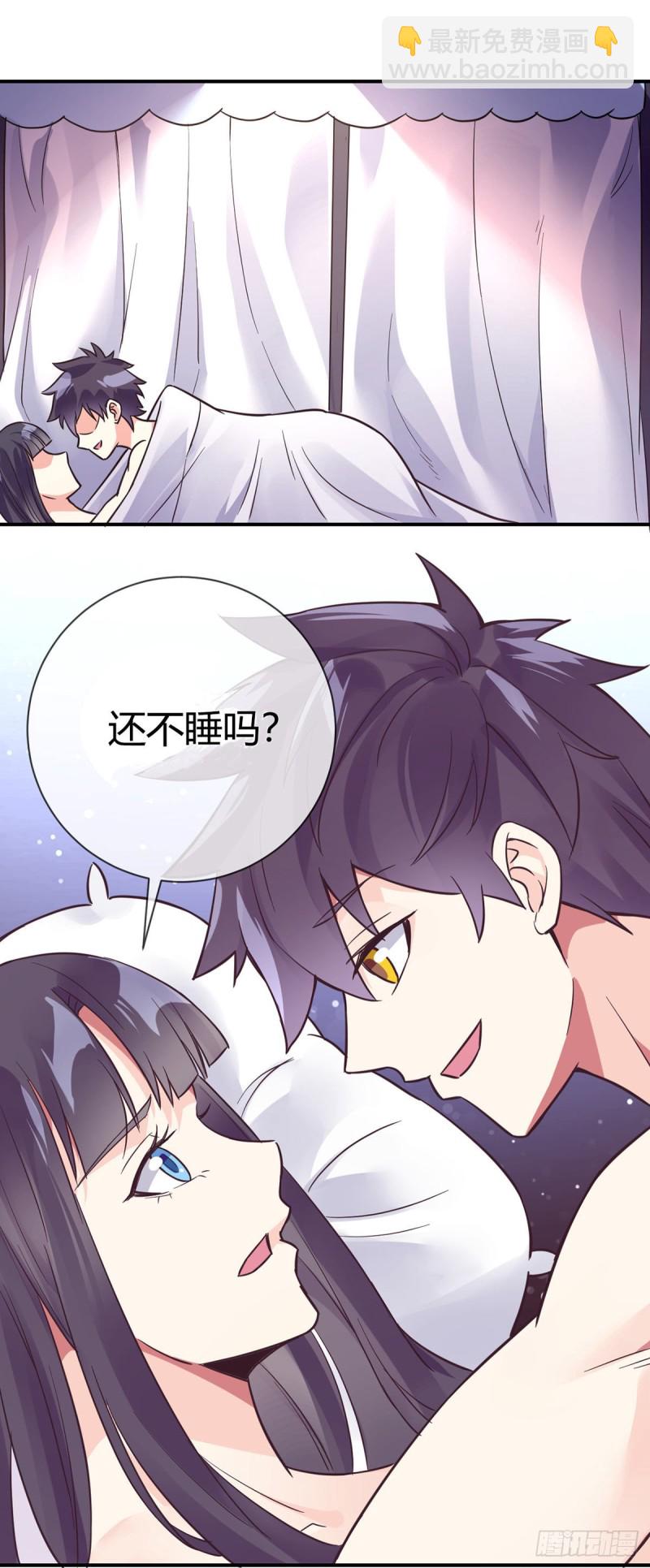 第68话 已婚男人不好当-第70话