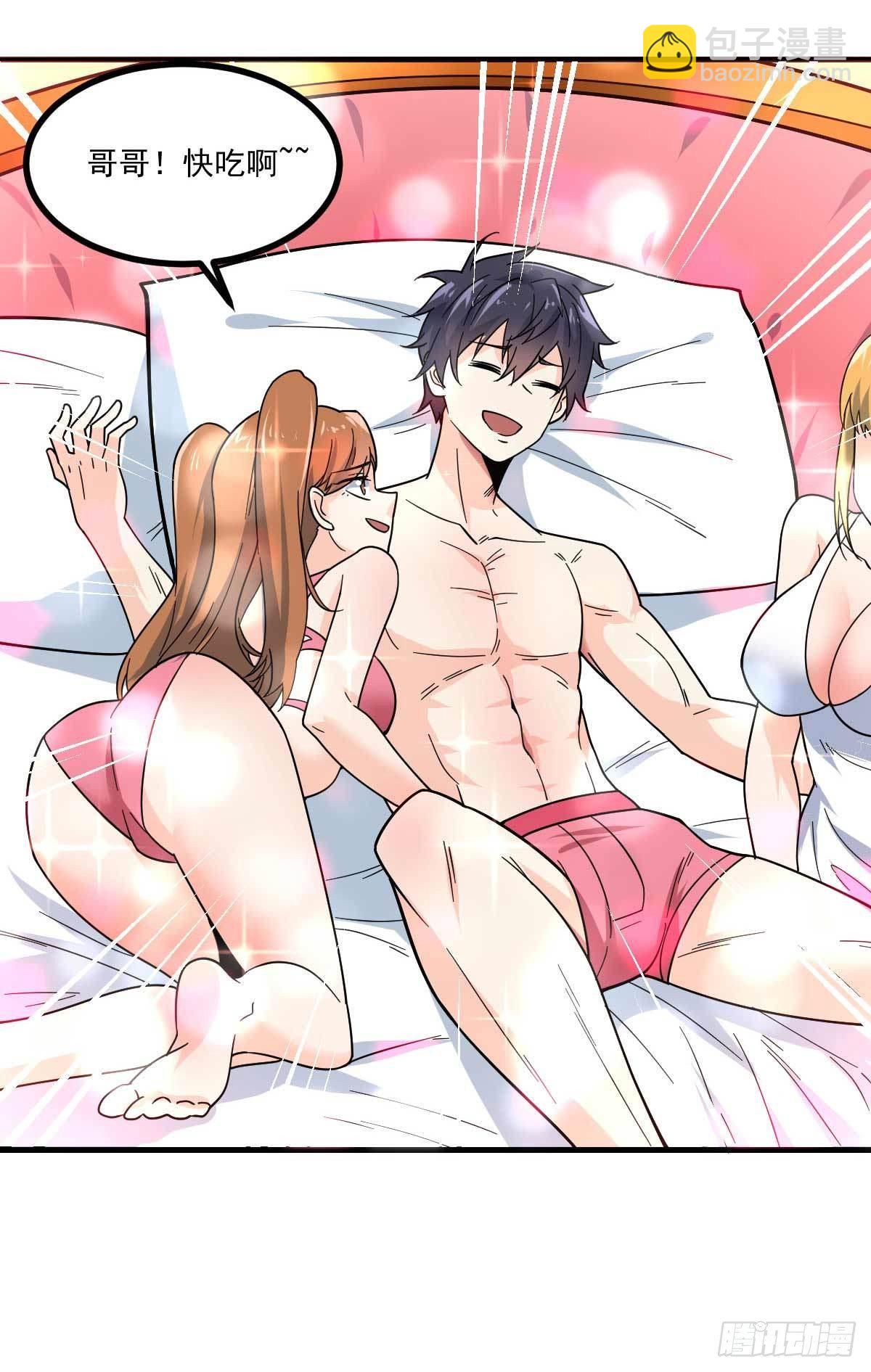 第7话 误会解除-第8话