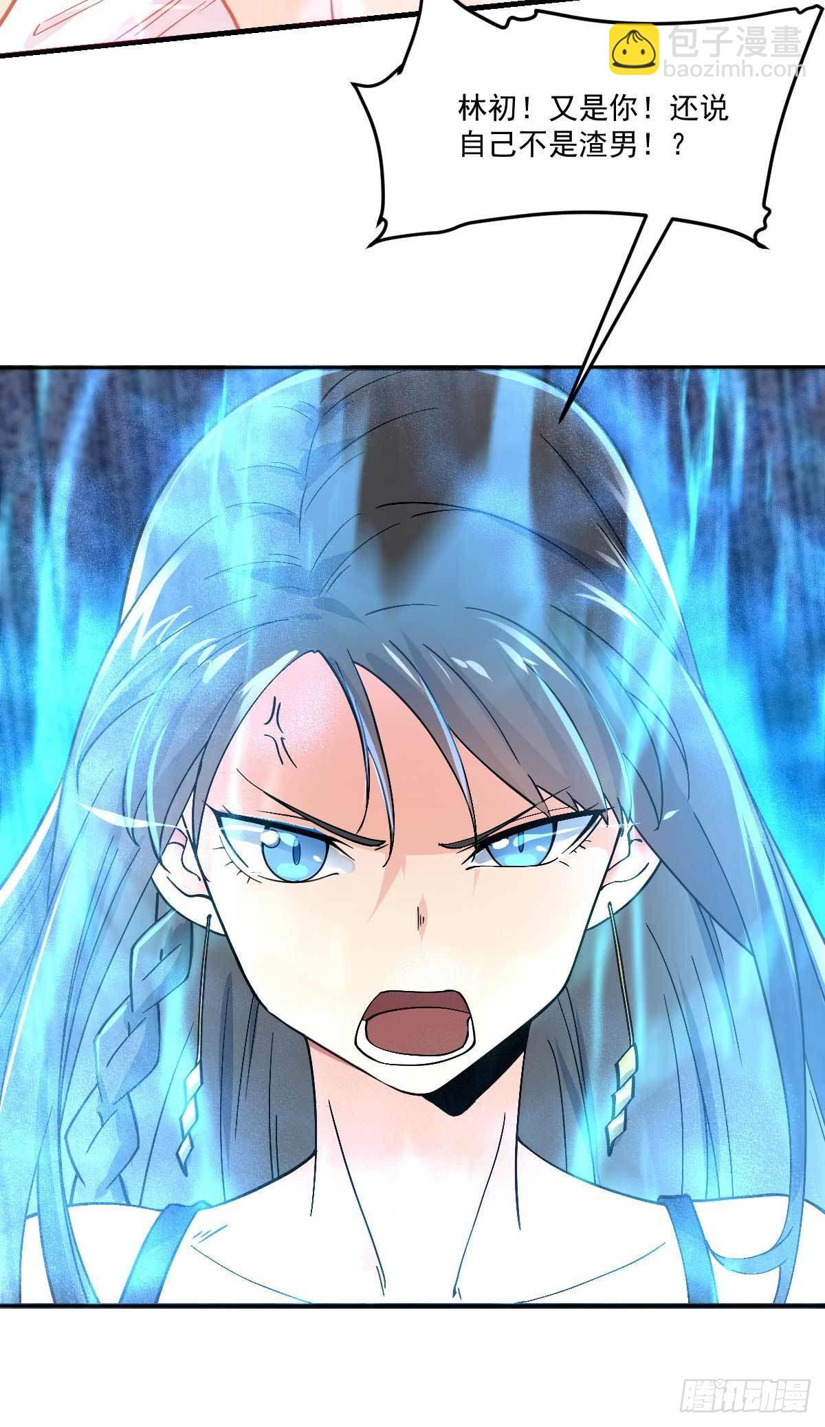 第7话 误会解除-第8话