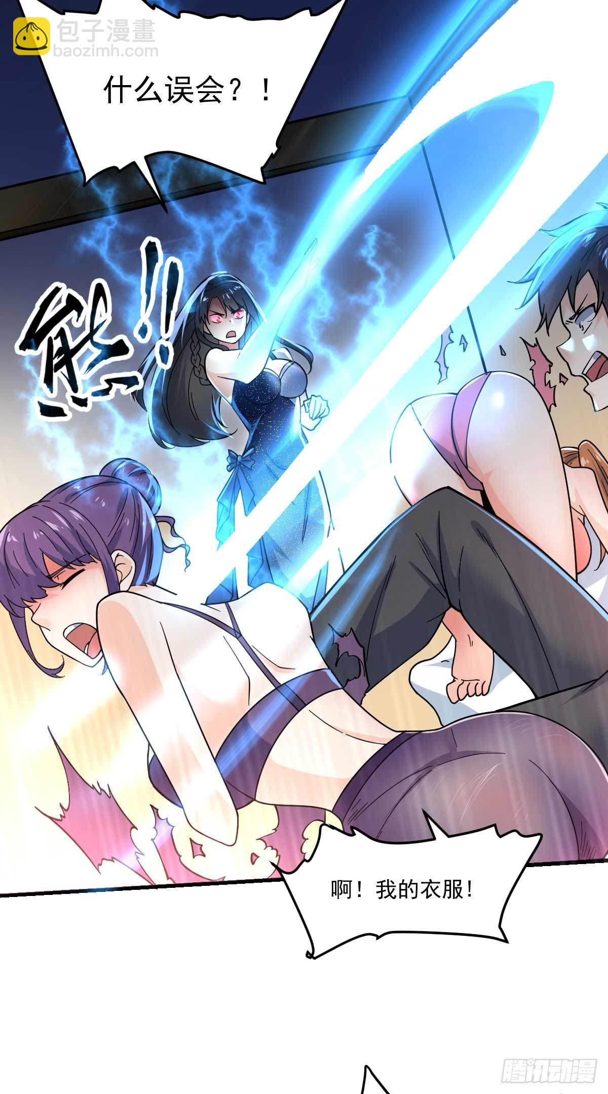 第7话 误会解除-第8话