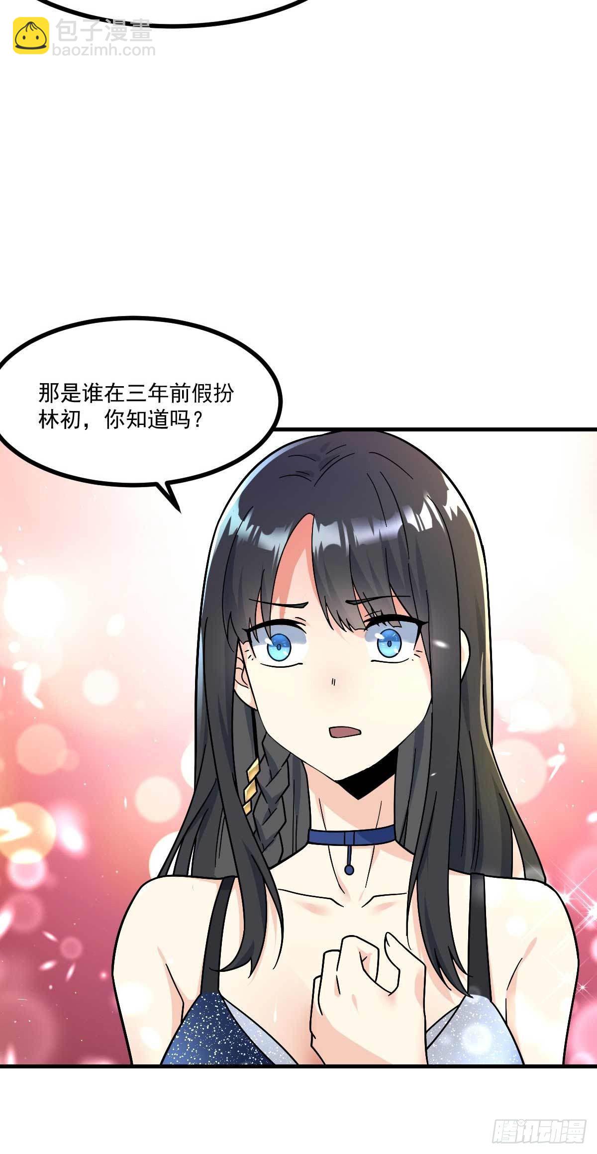 第7话 误会解除-第8话