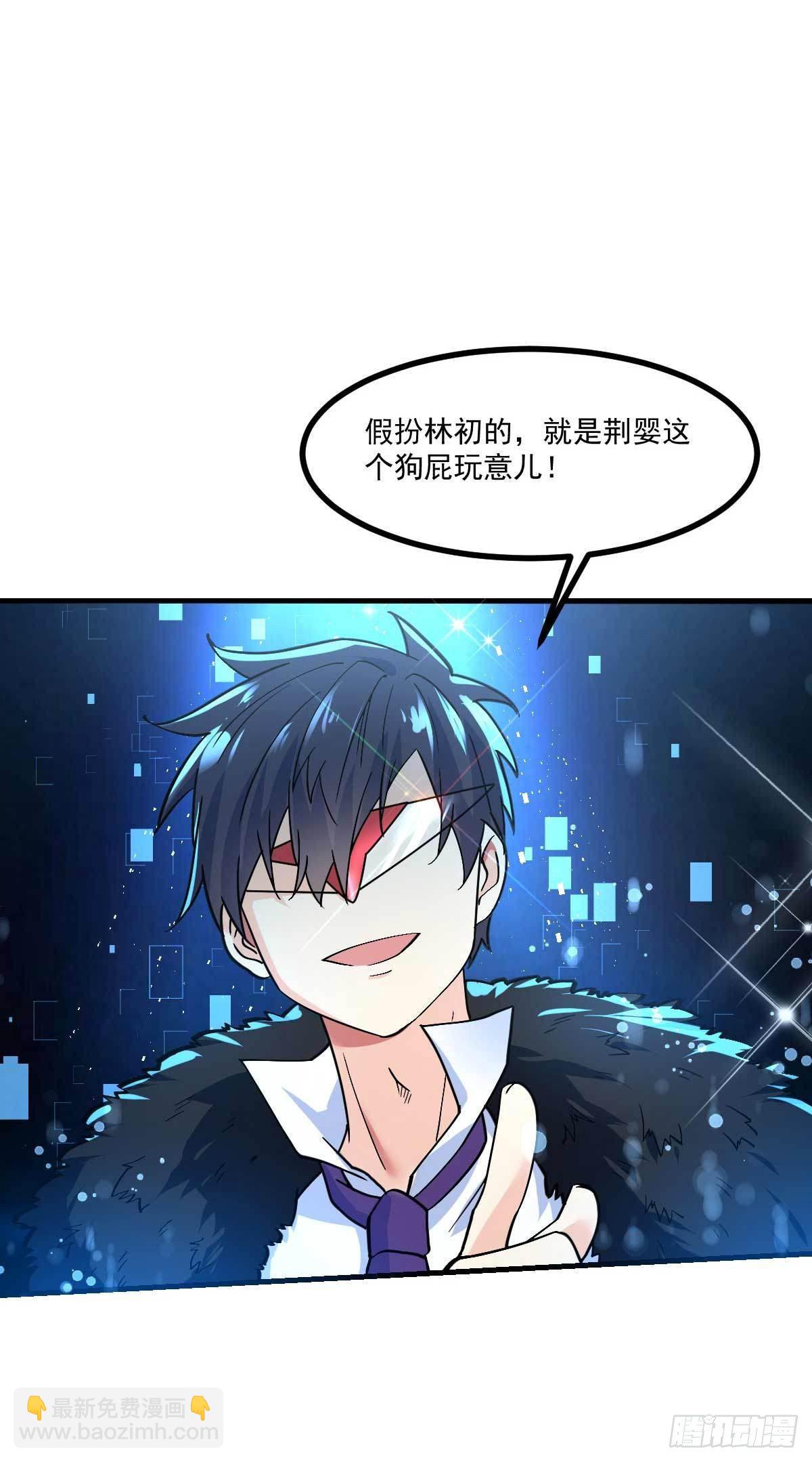 第7话 误会解除-第8话