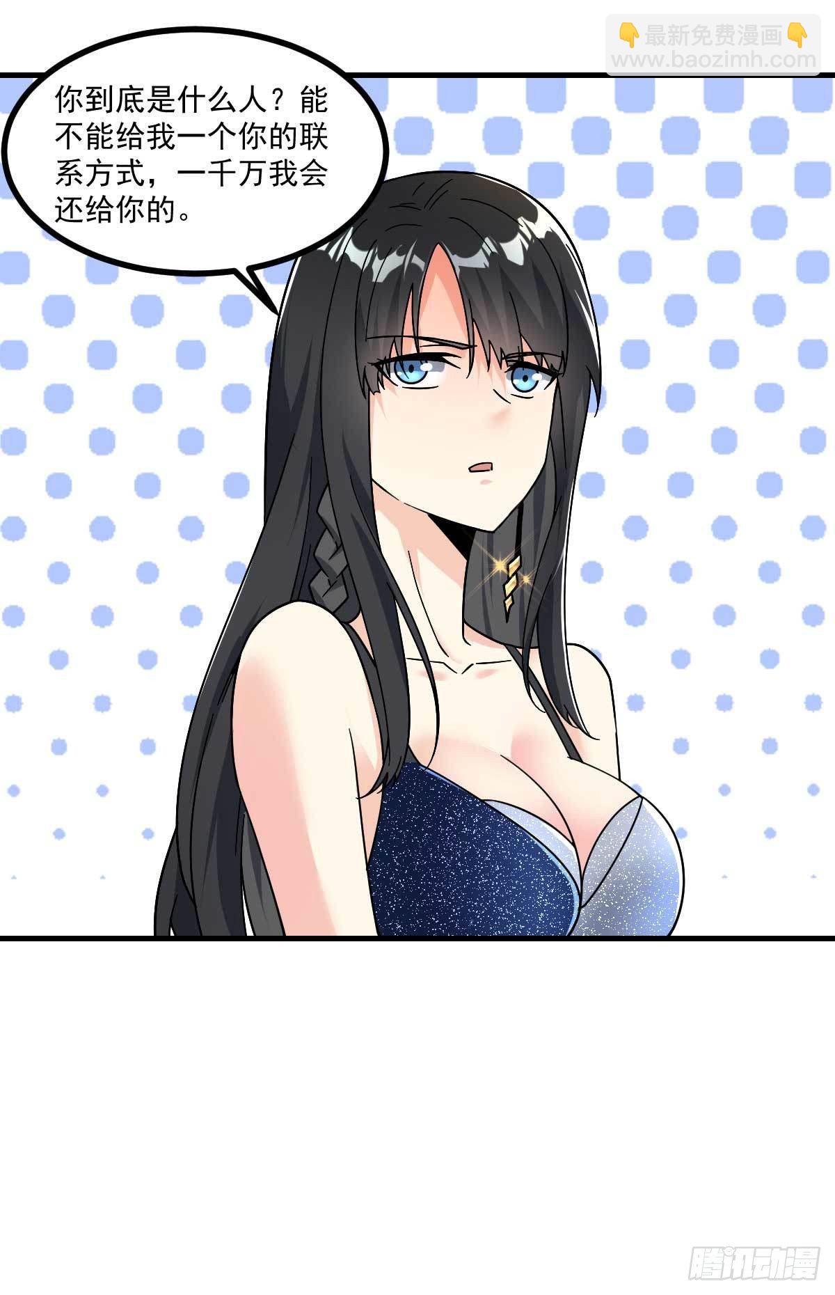 第7话 误会解除-第8话