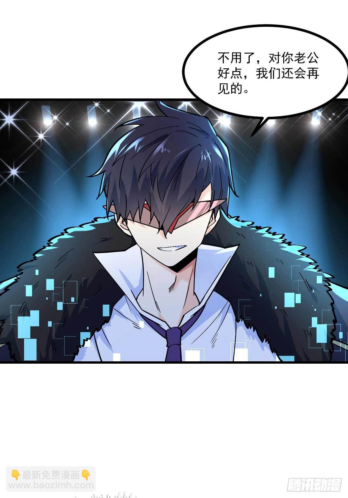 第7话 误会解除-第8话