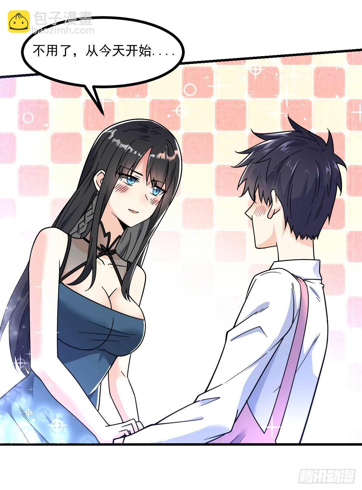 第7话 误会解除-第8话