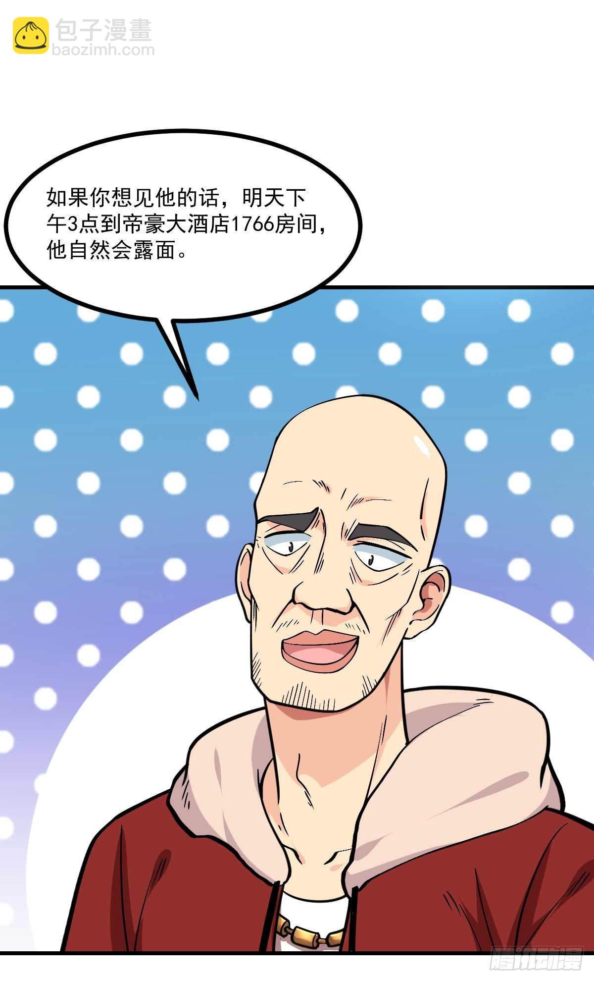 第7话 误会解除-第8话