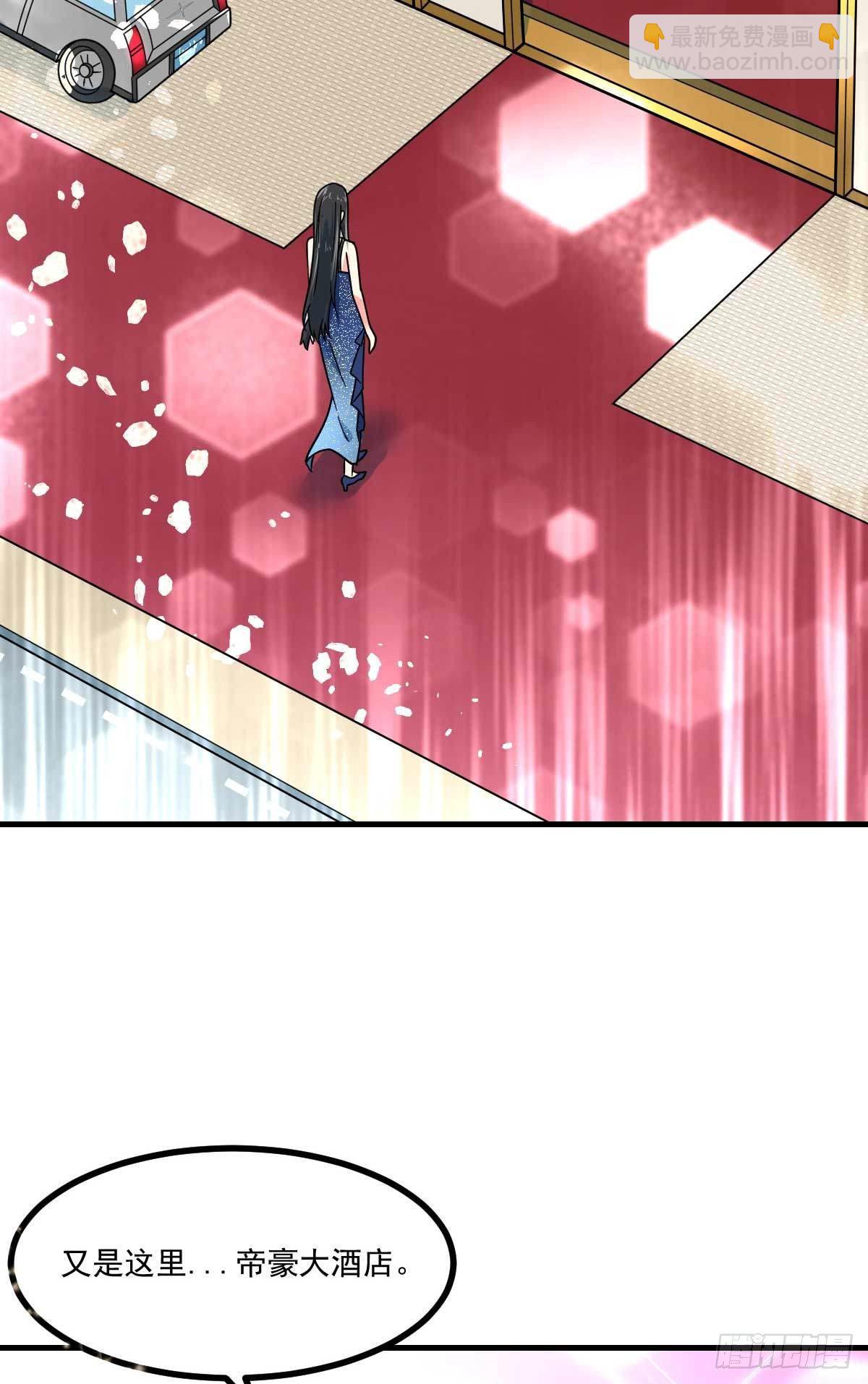 第7话 误会解除-第8话