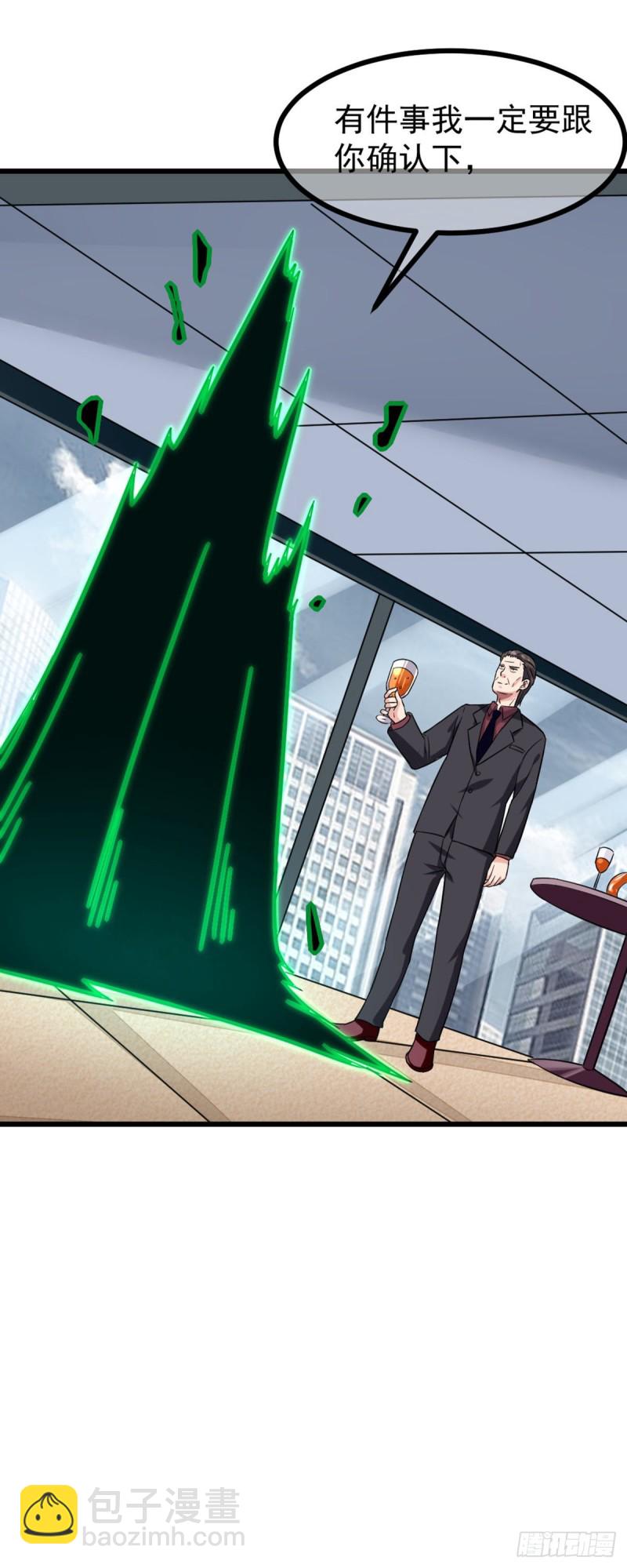 第70话 你的刀还是不够快-第72话