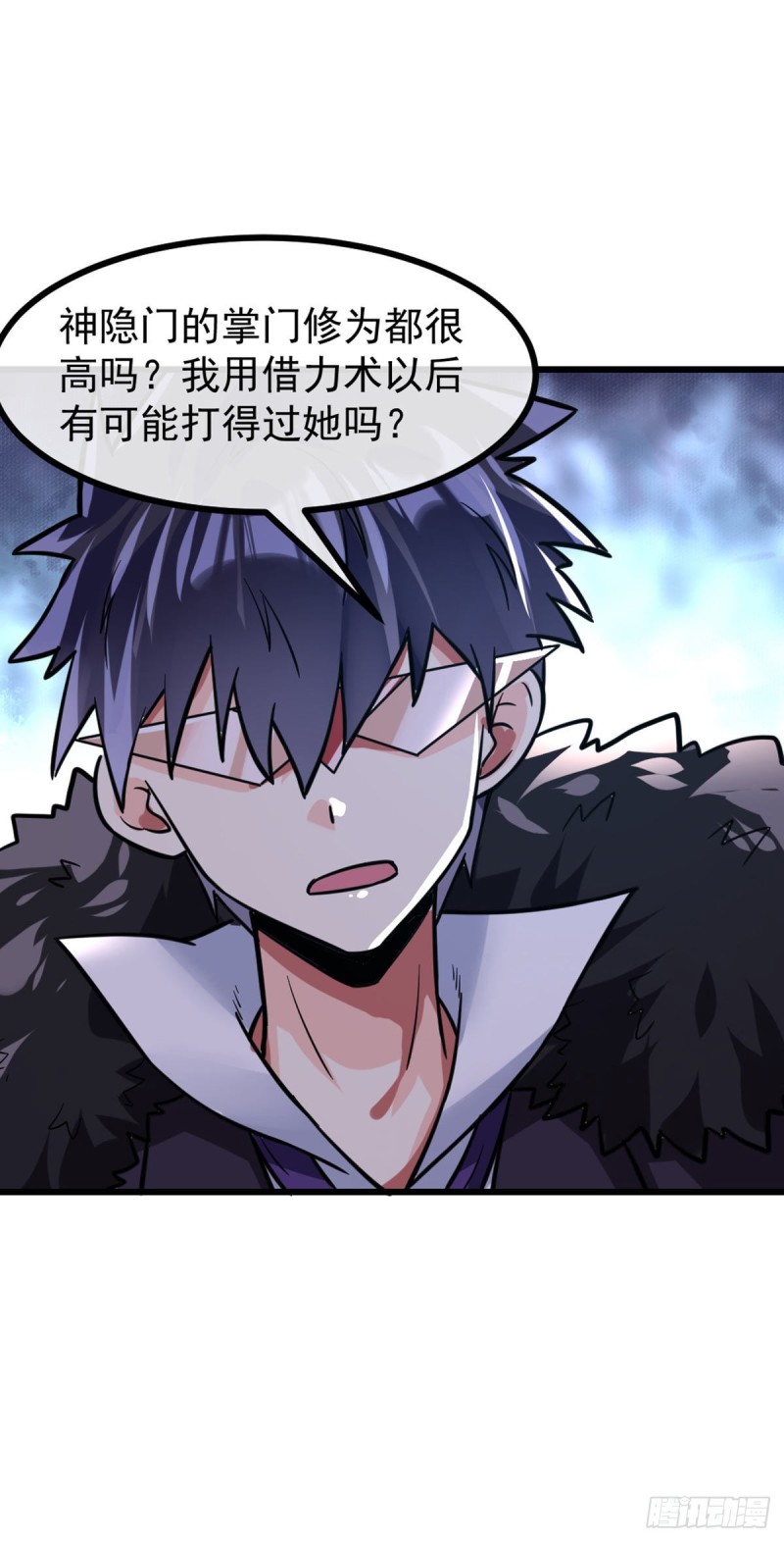 第70话 你的刀还是不够快-第72话