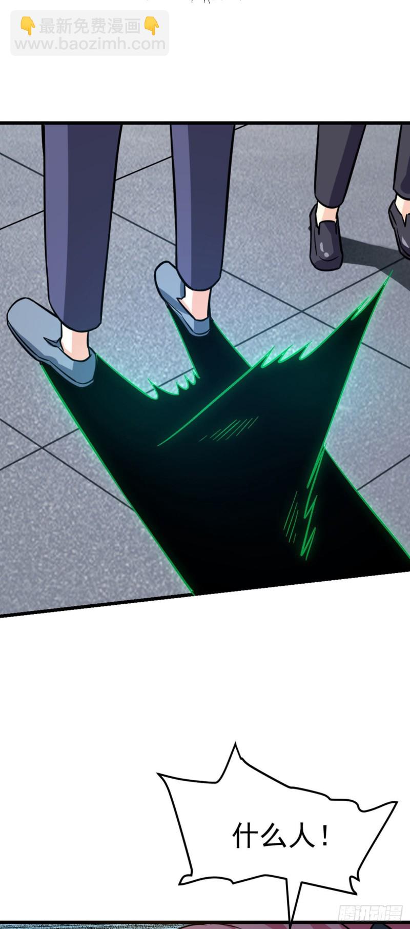 第70话 你的刀还是不够快-第72话