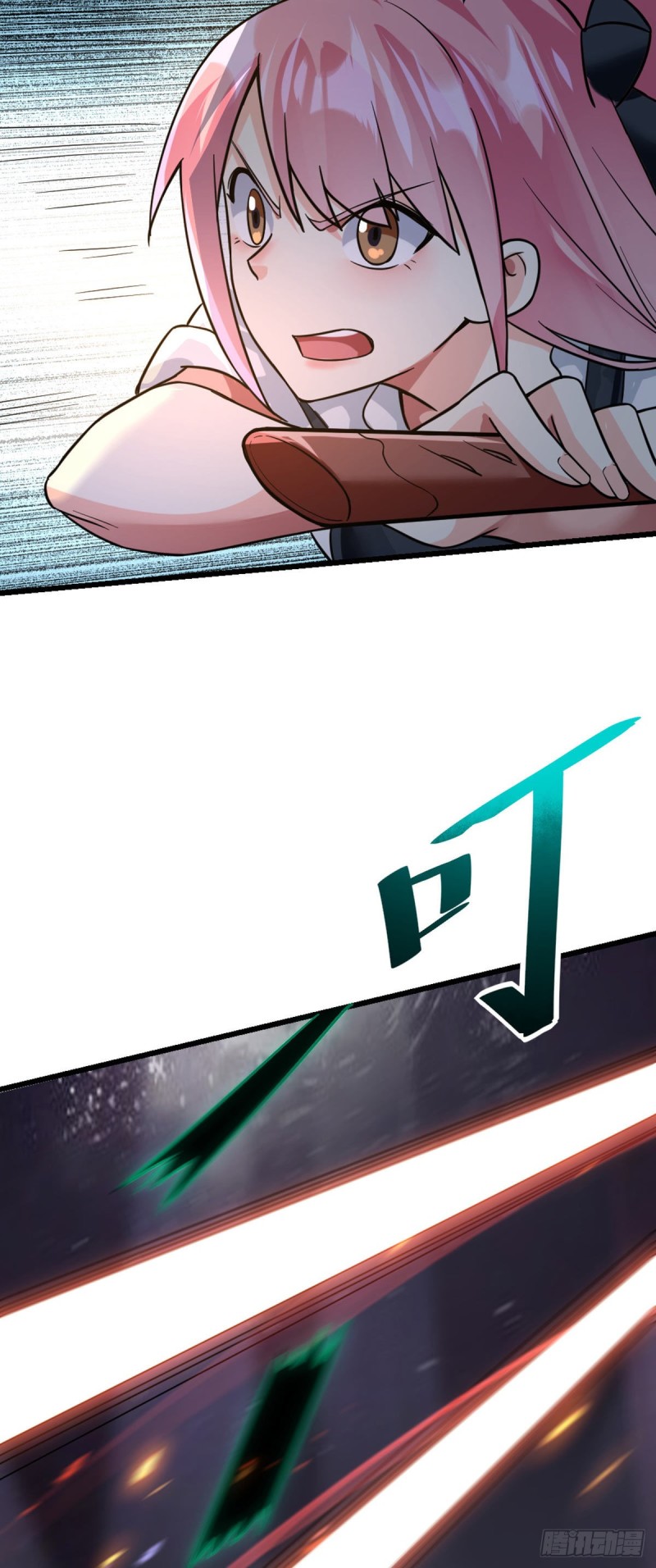 第70话 你的刀还是不够快-第72话