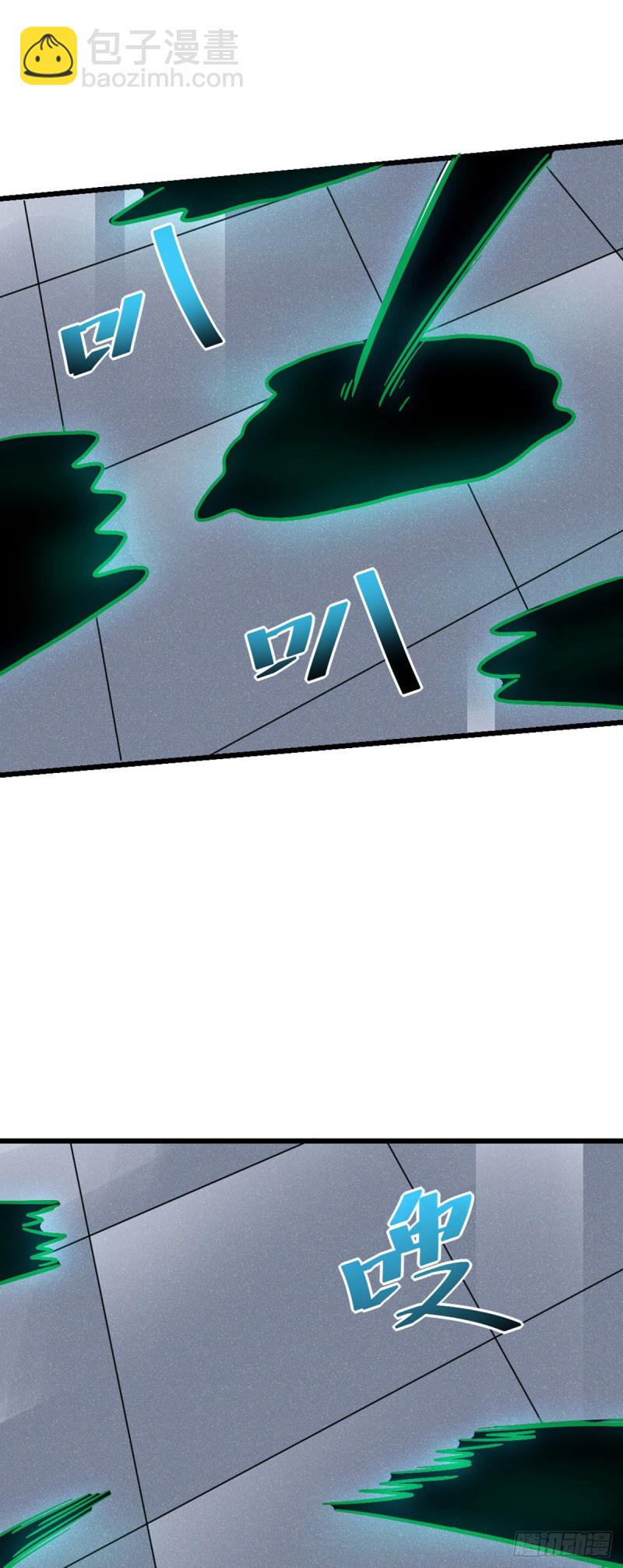 第70话 你的刀还是不够快-第72话