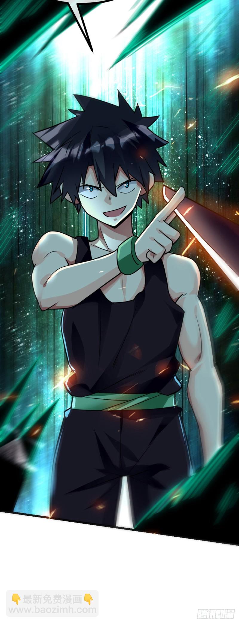 第70话 你的刀还是不够快-第72话