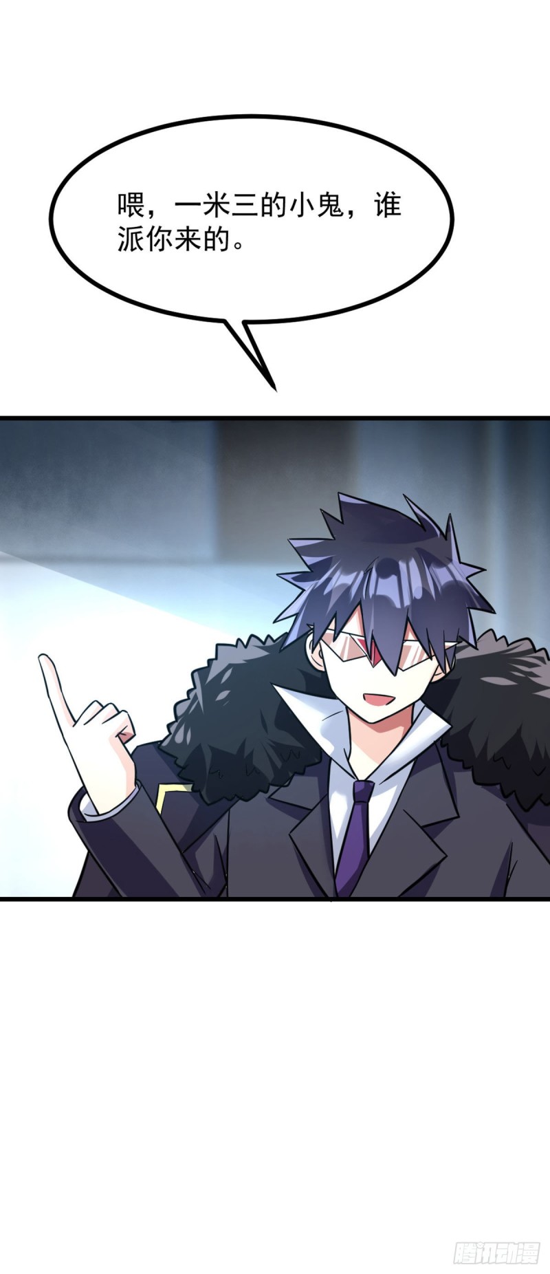 第70话 你的刀还是不够快-第72话