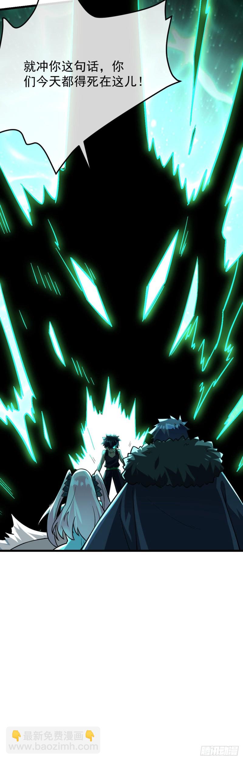 第70话 你的刀还是不够快-第72话