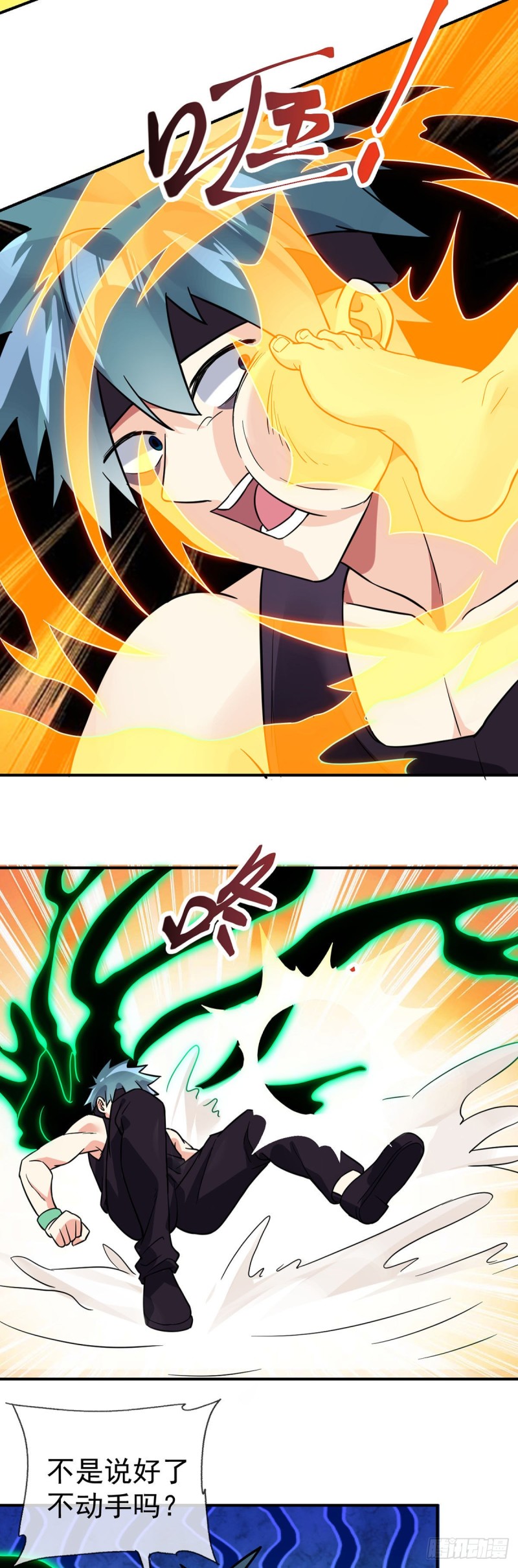 第72话 真&middot;朝思暮想的男人-第74话