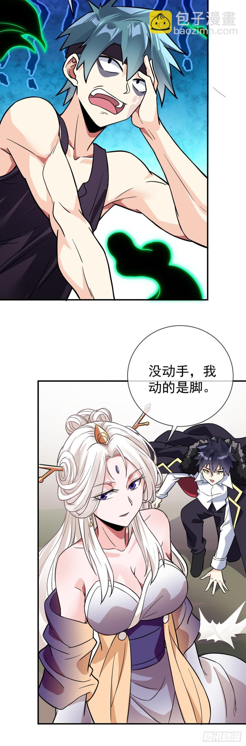 第72话 真&middot;朝思暮想的男人-第74话