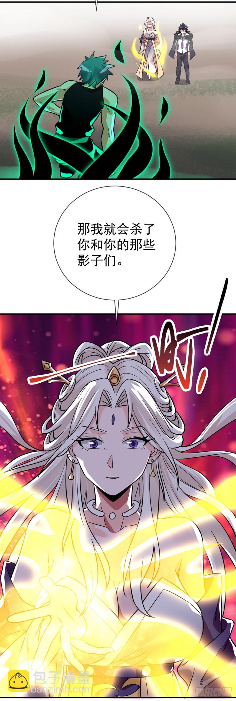 第72话 真&middot;朝思暮想的男人-第74话