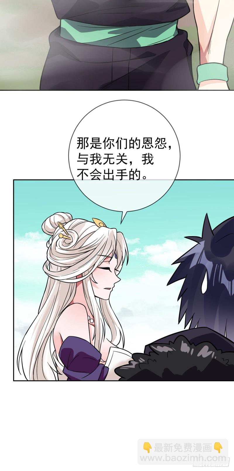 第72话 真&middot;朝思暮想的男人-第74话