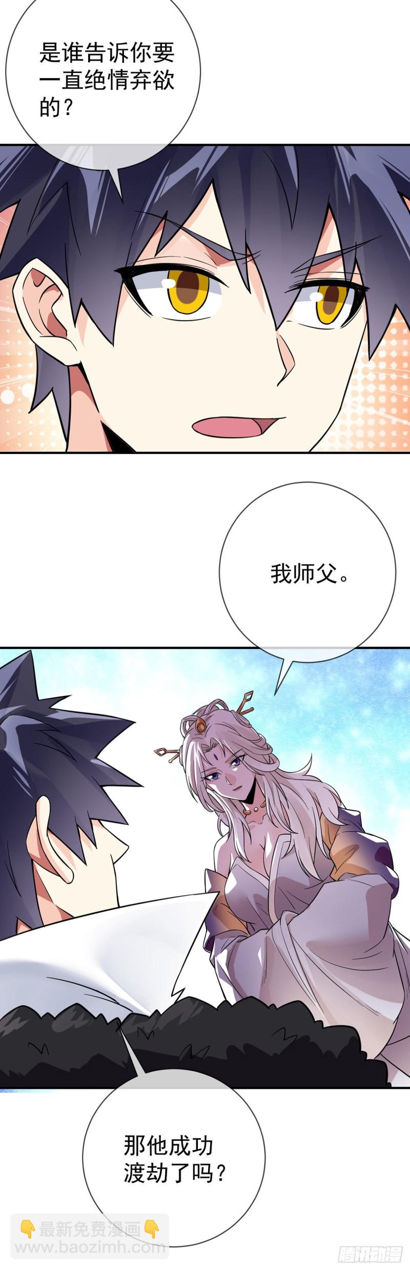 第74话 李隐-第76话