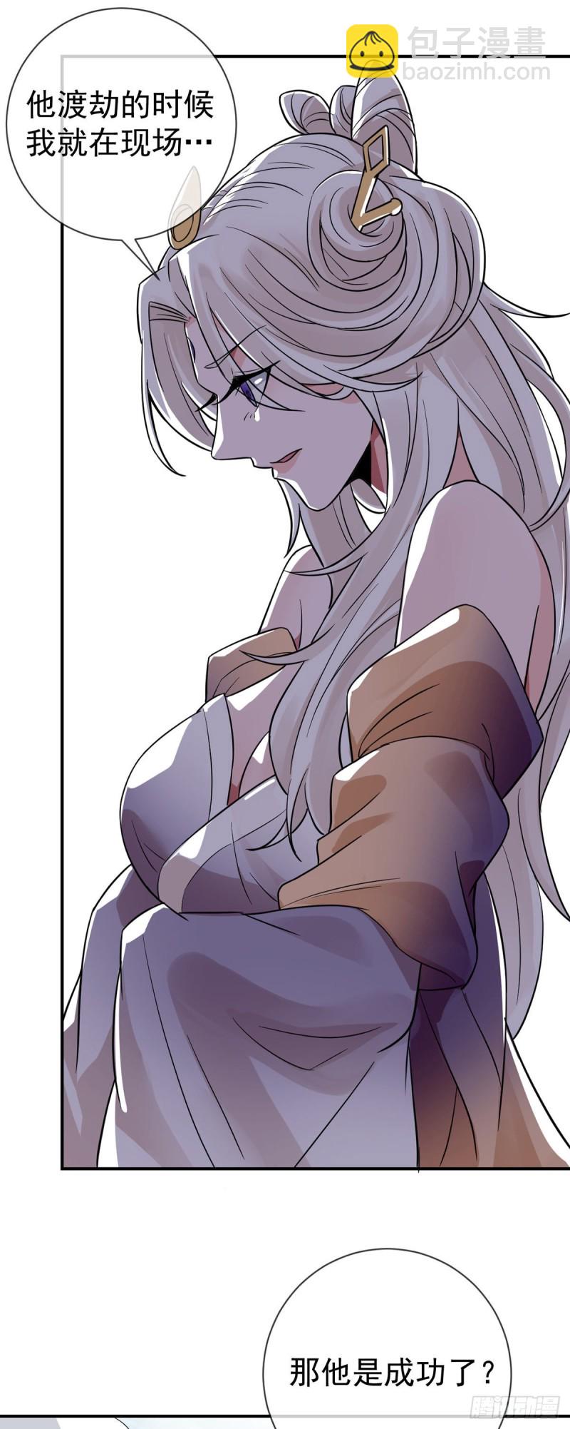 第74话 李隐-第76话