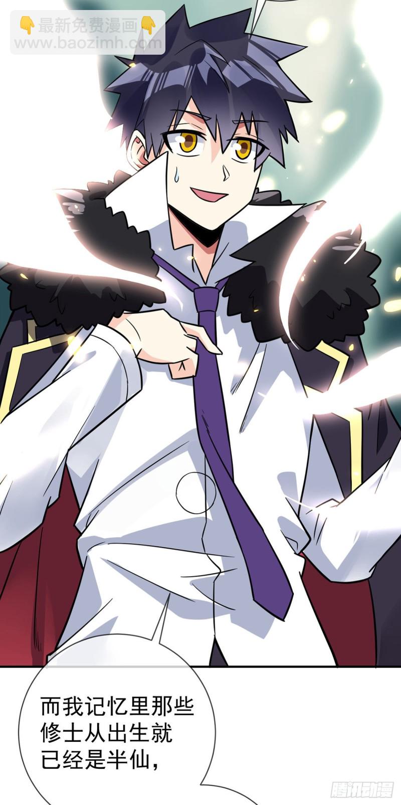 第74话 李隐-第76话