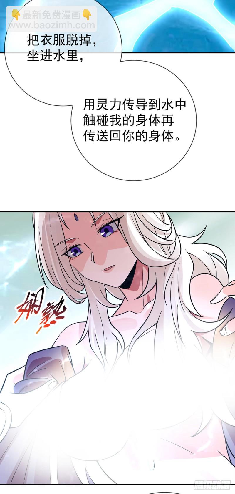 第74话 李隐-第76话