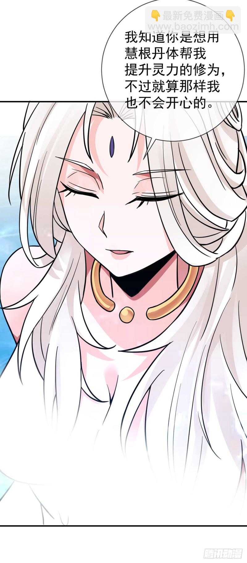 第74话 李隐-第76话